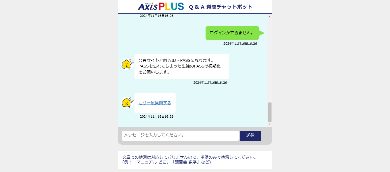 image_PC.image_name