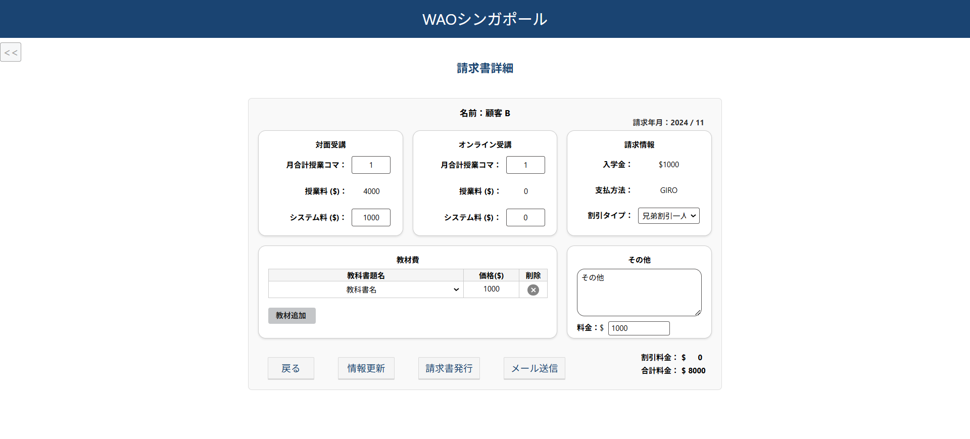 image_PC.image_name