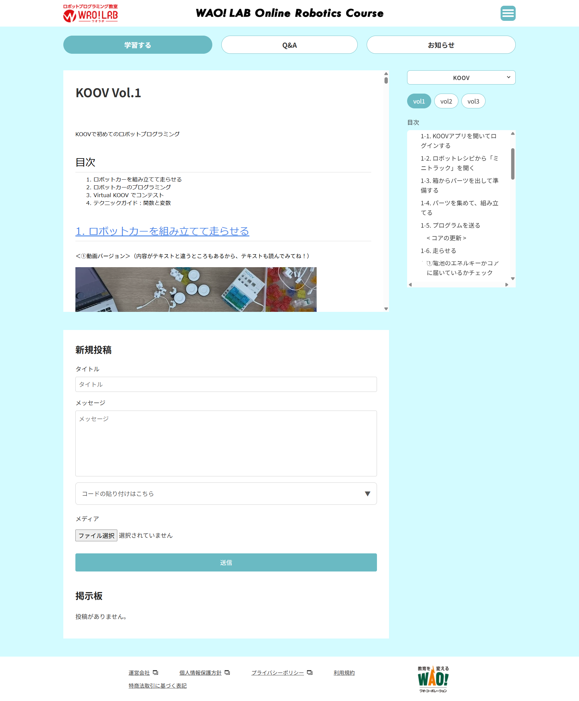 image_PC.image_name